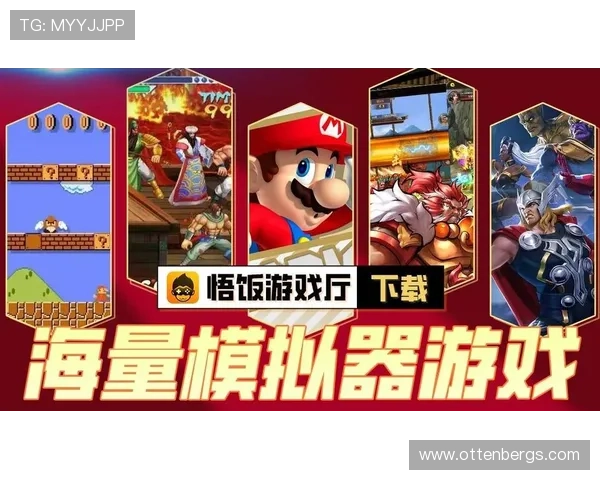 爱游戏网娱乐app汇聚海量游戏资源,满足不同玩家的多样化娱乐需求