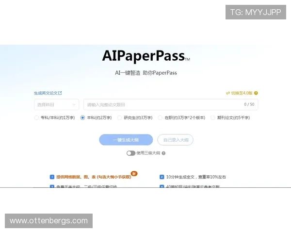 爱游戏线上开户快速流程介绍简单几步轻松完成注册立即开启精彩游戏之旅享受VIP待遇