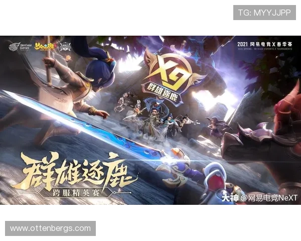 爱游戏网页版登录注册步骤指南让你快速开启游戏之旅