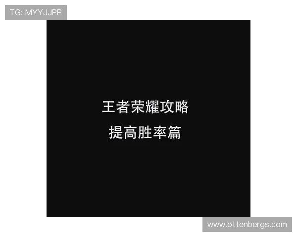 一分快三技巧分享让你在游戏中稳操胜券快速提升胜率