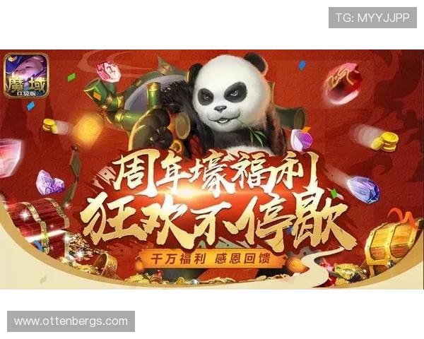 深入了解K7体育娱乐平台的优惠活动与彩金福利助力用户轻松赢取丰厚奖励