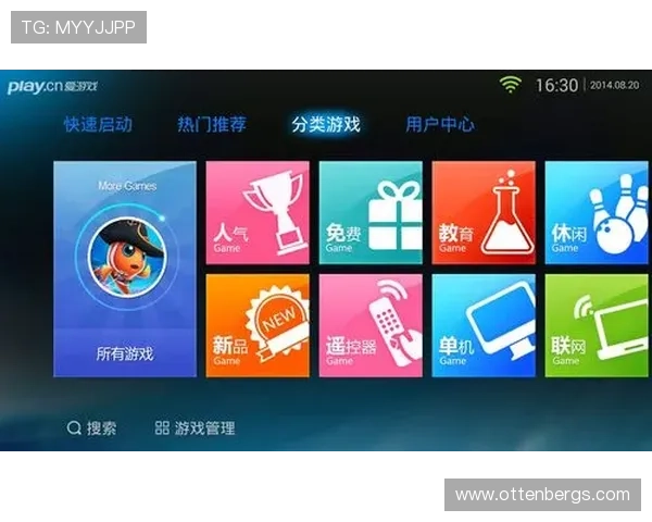 爱游戏手机版APP界面设计人性化操作简便让新手玩家也能快速上手畅玩
